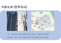 근로복지공단 고용보험-2