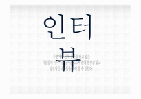 현대사회와 한국 가족 동거-6