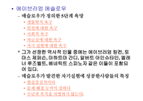 성인학습상담의 기초-7