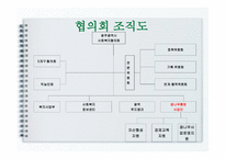 광주광역시 사회복지협의회-7