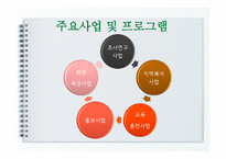 광주광역시 사회복지협의회-9