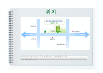 광주광역시 사회복지협의회-10
