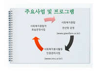 광주광역시 사회복지협의회-13