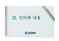 광주광역시 사회복지협의회-14