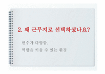 광주광역시 사회복지협의회-16