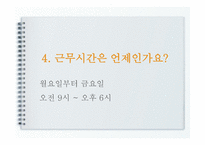 광주광역시 사회복지협의회-18