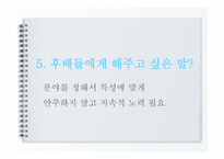 광주광역시 사회복지협의회-19
