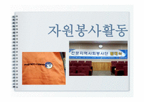 광주광역시 사회복지협의회-20