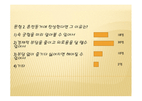 소유하지 않는 가정동 거소 유하지 않은 가정동 거-9