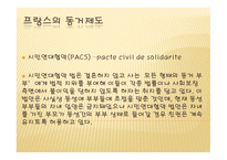 소유하지 않는 가정동 거소 유하지 않은 가정동 거-15
