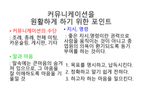 앞서가는 주방장의 역할과 직무2-11