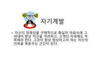 앞서가는 주방장의 역할과 직무2-14