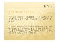 대한 사회복지회를 다녀와서-7