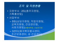 유성구 장애인 종합복지관 소개-6