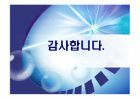 노인요양병원 조사보고서-16