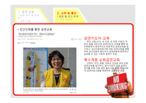 우리나라의 흡연 억제정책효과-9