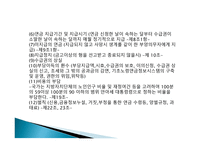 기초노령연금법-6