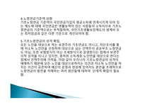 기초노령연금법-18