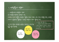 자원봉사센터와 주민자치센터-4
