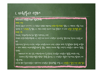 자원봉사센터와 주민자치센터-5