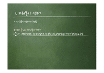 자원봉사센터와 주민자치센터-6