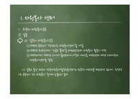 자원봉사센터와 주민자치센터-13