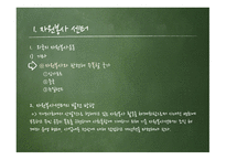 자원봉사센터와 주민자치센터-14