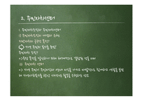 자원봉사센터와 주민자치센터-16