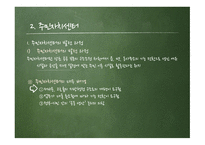 자원봉사센터와 주민자치센터-18