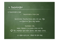 자원봉사센터와 주민자치센터-20