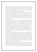 공공복지 서울시 시청과 상도동 동사무소-14