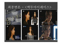 외모 중시 주의 성형 열풍 불가피 한가 반대-19
