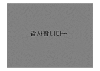 한국 웩슬러 아동 지능검사 4판-19