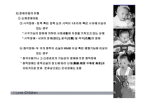 다운증후군 장애아동-2
