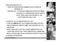 다운증후군 장애아동-3