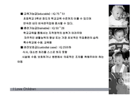 다운증후군 장애아동-5