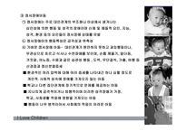 다운증후군 장애아동-6