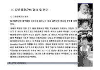 다운증후군 장애아동-7