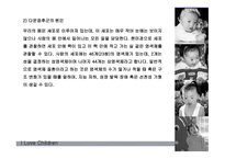 다운증후군 장애아동-8