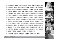 다운증후군 장애아동-9