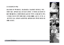 다운증후군 장애아동-10