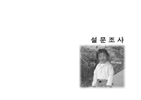 다운증후군 장애아동-11