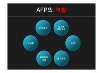 비교 경찰 제도론 호주 경찰-12