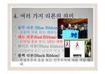 민주주의와 자유민주주의와 자유-10
