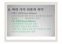민주주의와 자유민주주의와 자유-11