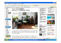 민주주의와 자유민주주의와 자유-19
