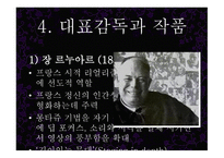 시적 리얼리즘 레포트-6