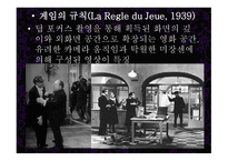 시적 리얼리즘 레포트-7
