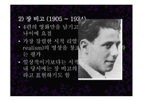 시적 리얼리즘 레포트-8