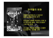 필름 누아르 레포트-7